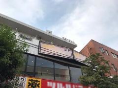つぼ八　千歳烏山店