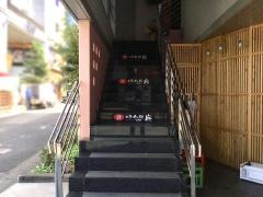 庄
