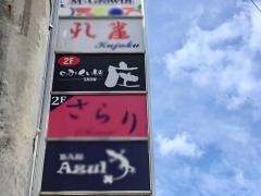 庄