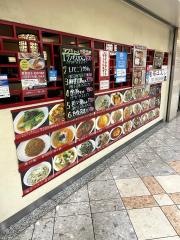 みんみん　虹のまち