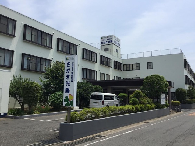 さかき光陽