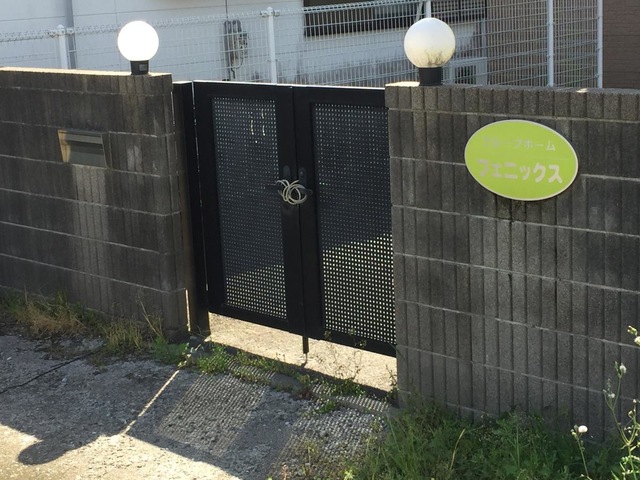 フェニックス