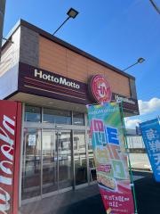 ほっともっと小黒田町店