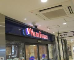ヴィド・フランス　大垣店