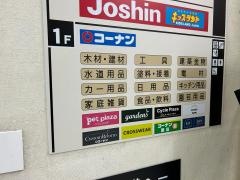 ペットプラザ　川西久代店
