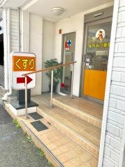 はちみつ薬局