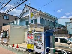 堀田湯