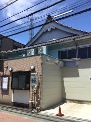 堀田湯