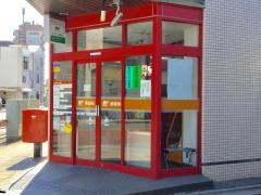 荒川南千住郵便局