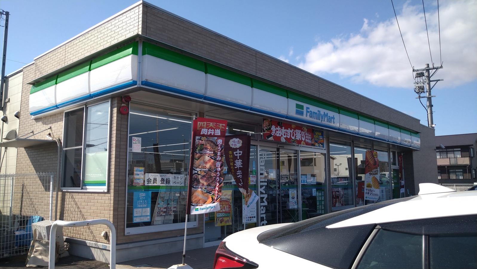 ファミリーマート