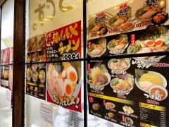 町田商店　宮前商店