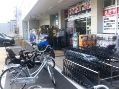 ウエルシア　府中白糸台店