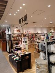靴下屋聖蹟桜ヶ丘店