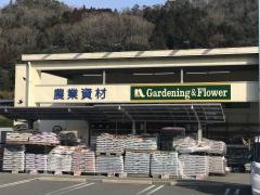ホームプラザナフコ　白木店