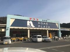 ホームプラザナフコ　白木店