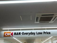 オーケー　ユーカリが丘店