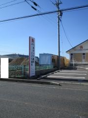 あかいけ歯科こども歯科