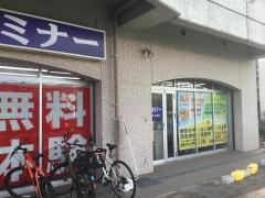 臨海セミナー勝田台校