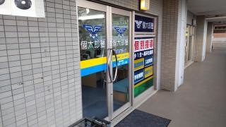 個別指導塾の個太郎塾　ふじみ野教室