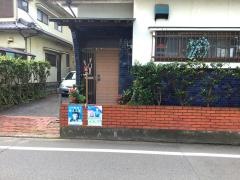 学研　東長戸教室