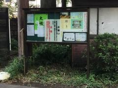 熊野神社