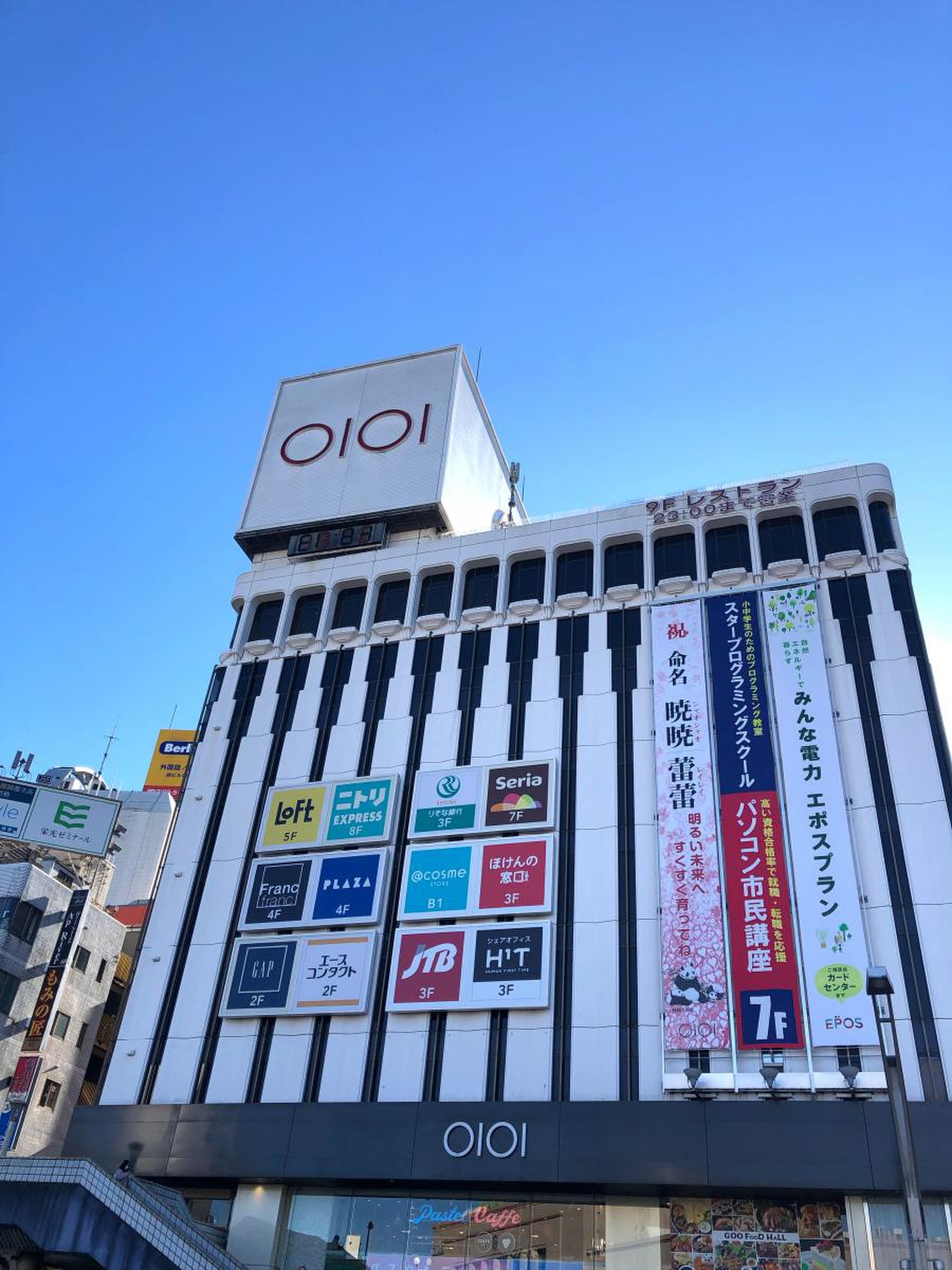 ニトリ express 上野 マルイ 店