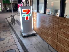 セブンイレブン　小田急向ヶ丘遊園店