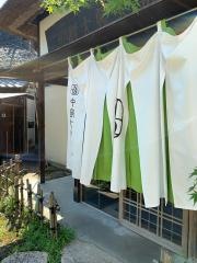 中島大祥堂　丹波本店