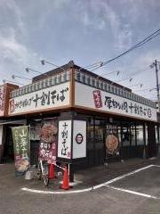 長助　岩倉店