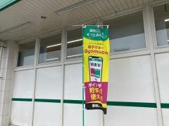 業務スーパー粕屋仲原店