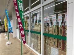 業務スーパー粕屋仲原店