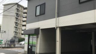 はりきゅう整骨院迅