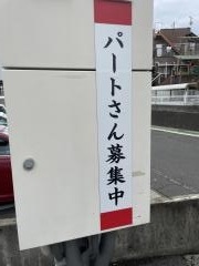 松泉