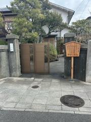 教信寺