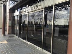 白根柔道連盟鳳雛塾