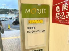 モルエ中島