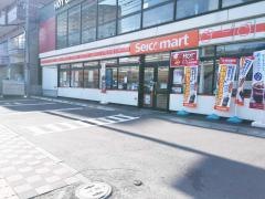 セイコーマート　山鼻9条店