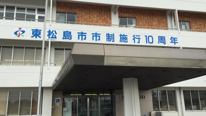 入口です。