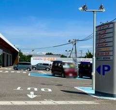 福島ダイハツ販売本宮まゆみ店