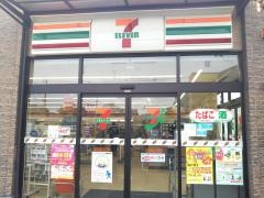セブンイレブン　水戸水高スクエア店