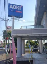 ＡＯＫＩ　栃木店