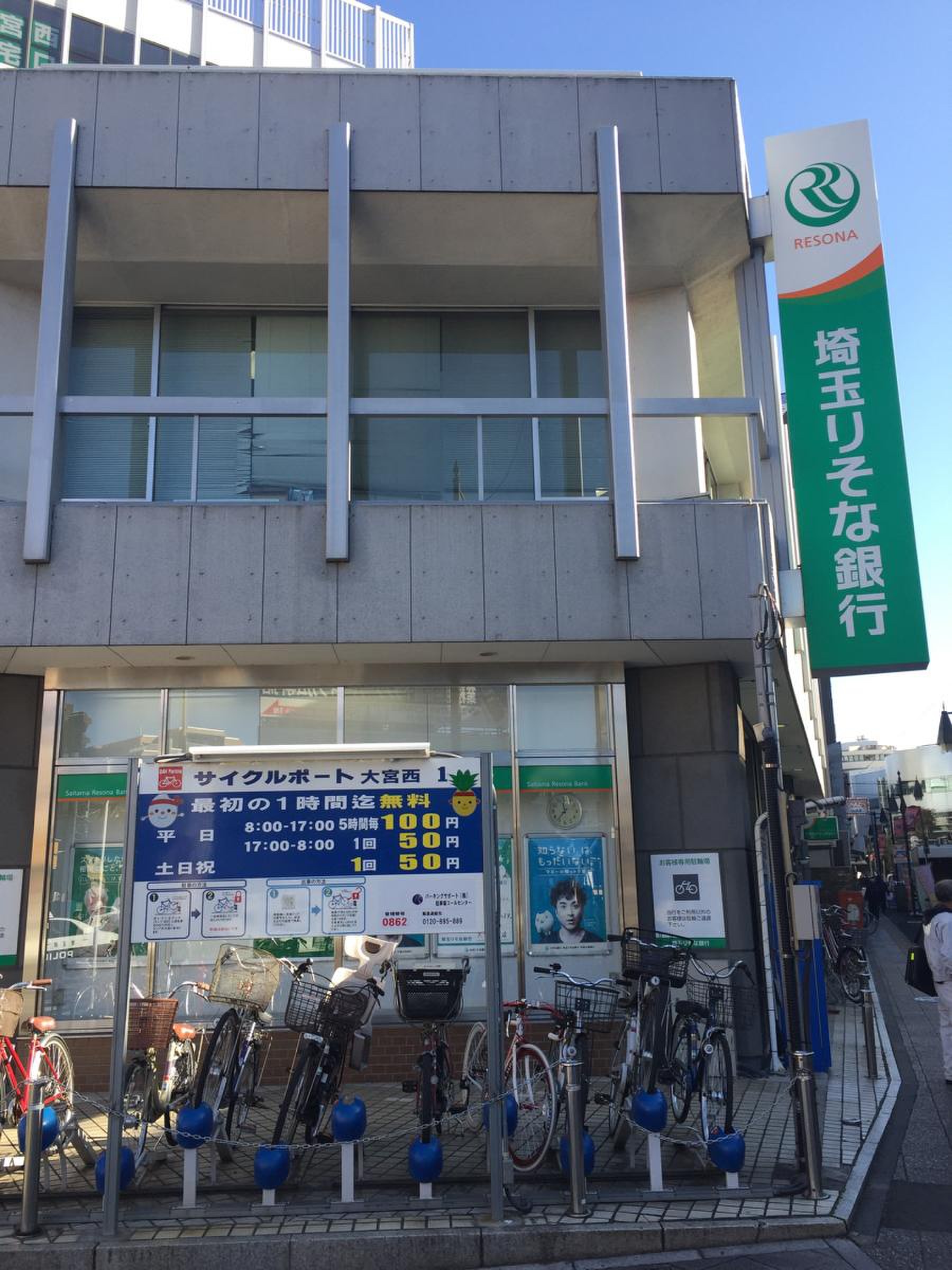当時のメディア報道・掲載写真
