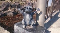 入西公園