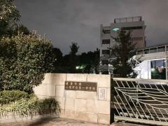 三鷹市立第一中学校