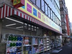 どらっぐぱぱす曙橋店