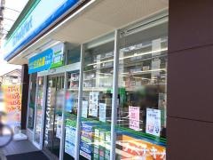 ファミリーマート　田柄二丁目店