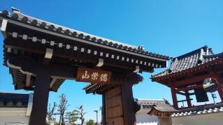本妙寺