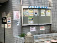 川崎市立川崎図書館田島分館