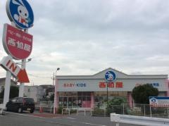 西松屋　川崎中丸子店