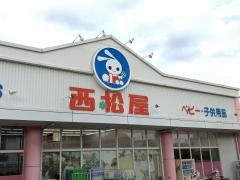 西松屋　川崎中丸子店